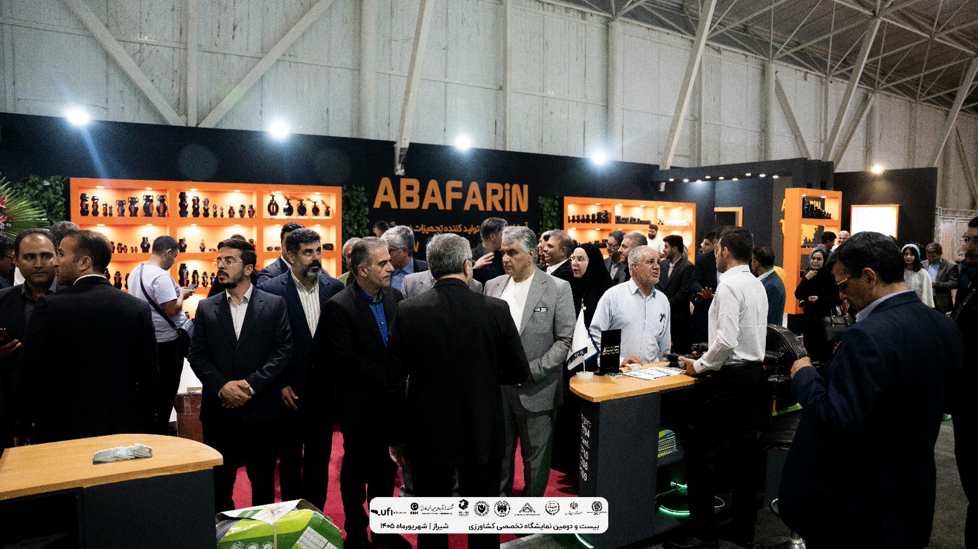 افتتاحیه